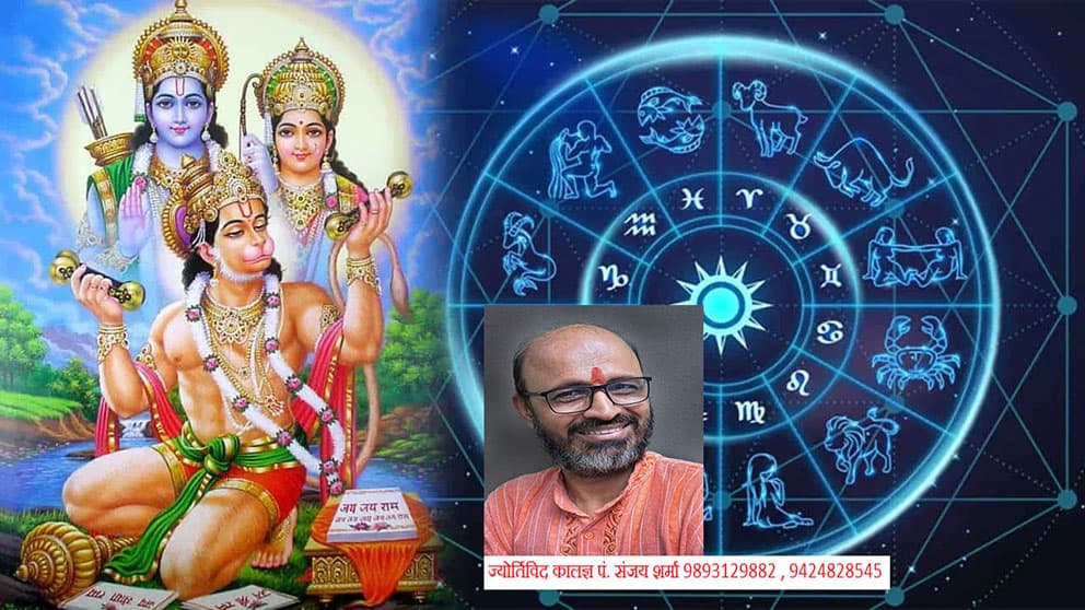 राशिफल 22 जुलाई: जानिए गुरूवार के दिन क्या रहेगी आपके ग्रहों की दशा, बता रहे है कालज्ञ ज्योतिर्विद पं. संजय शर्मा जी।