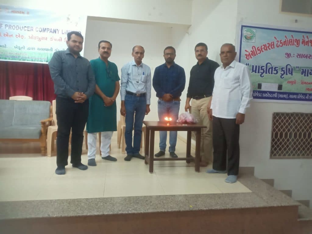 સાબરકાંઠાના પ્રાકૃતિક ખેતી કરનારા ખેડૂતોએ તાજેતરમાં કર્યું મહત્વપૂર્ણ કાર્ય