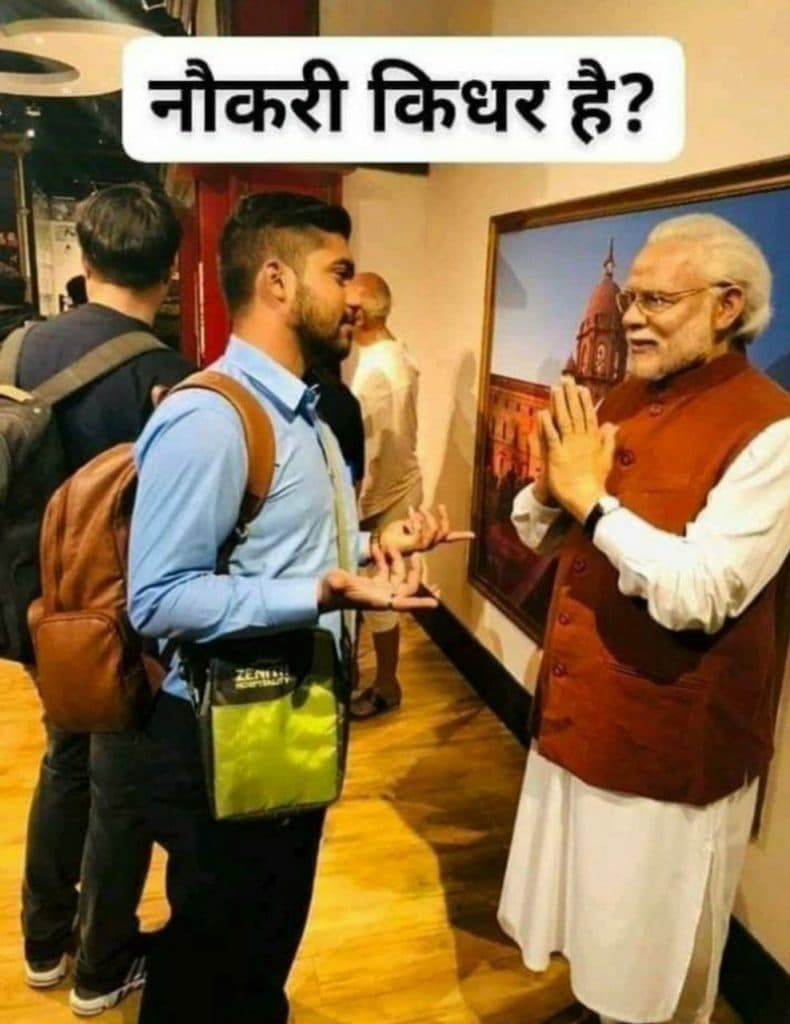 ગુજરાતમાં પરીક્ષાકાંડમાં સપડાયેલા દોષિતોને સજા કેમ ન થઈ?- યુવરાજસિંહ જાડેજા