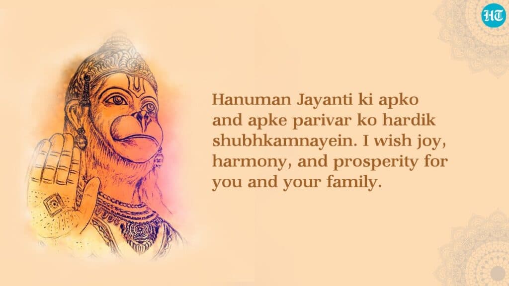 Discover Your Inner Strength on Hanuman Jayanti, April 12, 2025.