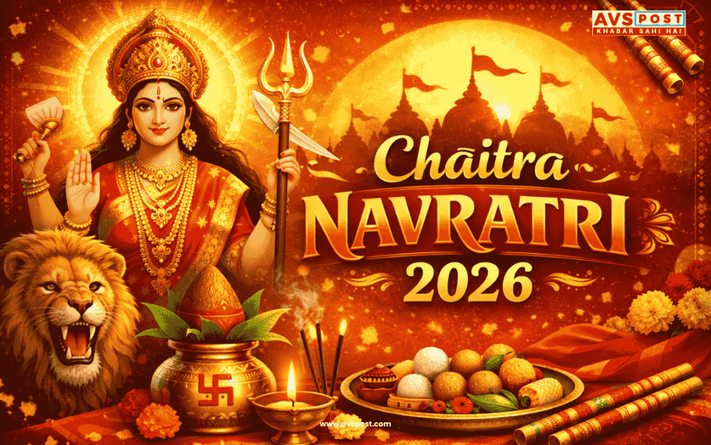 Chaitra Navratri 2026 और हिन्दू नववर्ष की शुरुआत