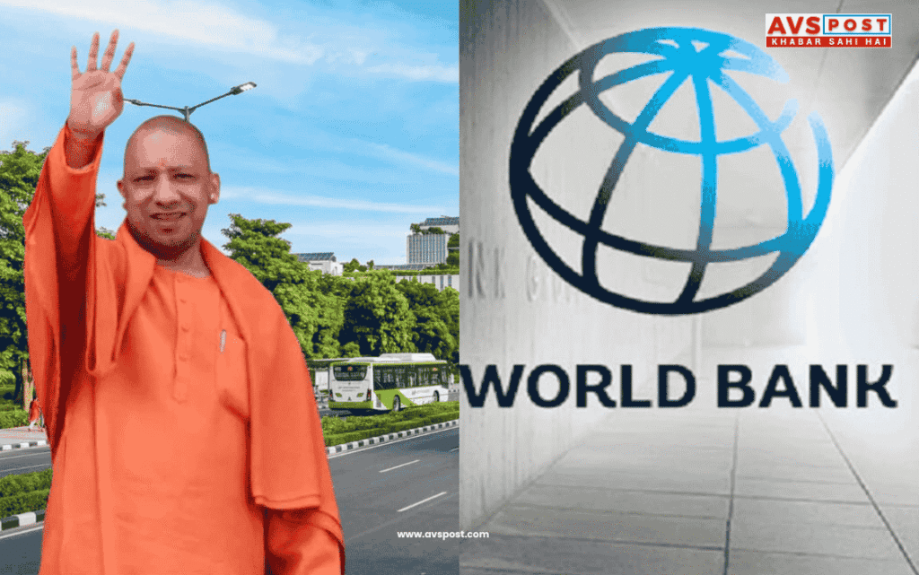 Air Pollution in Uttar Pradesh : इससे निपटने के लिए बड़ा कदम, World Bank के साथ 300 मिलियन डॉलर का समझौता