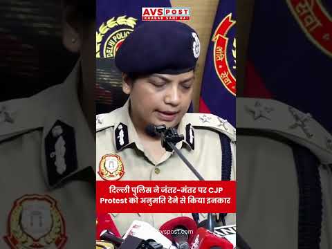Delhi Police Denies Permission for CJP Protest at Jantar Mantar, Warns of Action