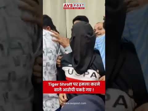Tiger Shroff Attack Case: 3 suspects in custody in Kota | Lawrence Bishnoi Gang Update